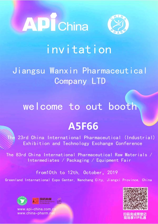 Wanxin Pharmaceutical will attend the 83rd API Raw Materials Exhibition.